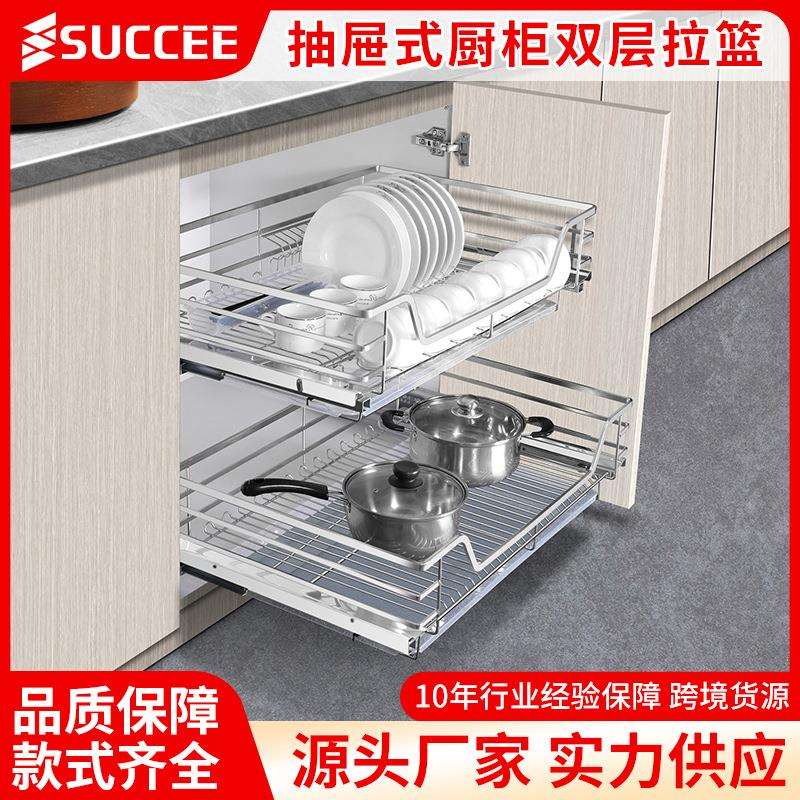 新款抽屉式厨柜双层拉篮不锈钢拉篮碗篮厨房橱柜开门式碗碟四边篮