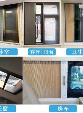 1VPR蜂琴巢帘纱窗防蚊内免开窗打孔手动拉式风帘遮ZVT阳百褶窗帘