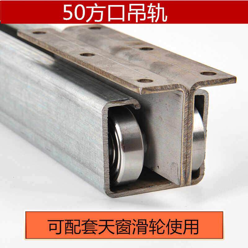 重型工业吊轮吊轮烤漆房耐高温吊滑移门吊门轨道滑轮天窗滑槽滑车