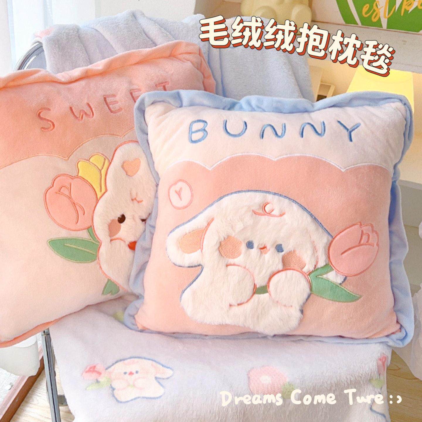 抱枕毯子二合一被子两用车用女生睡觉专用办公室午睡毛毯午休枕头