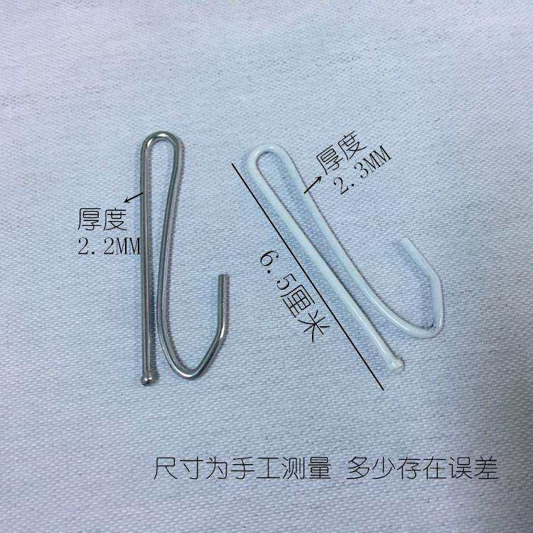 窗帘钩子S钩布钩窗帘配件窗帘单钩钩窗帘辅料