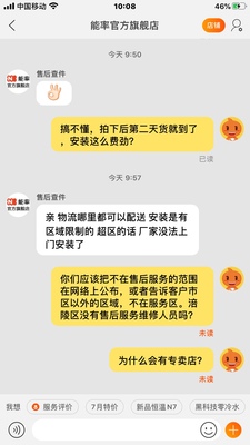 能率燃气热水器怎么样老实说说实情感受