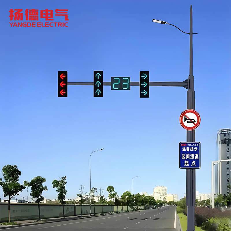 供应高铁新城多杆合一交通标志牌监控杆双臂路灯杆一体化综合共杆