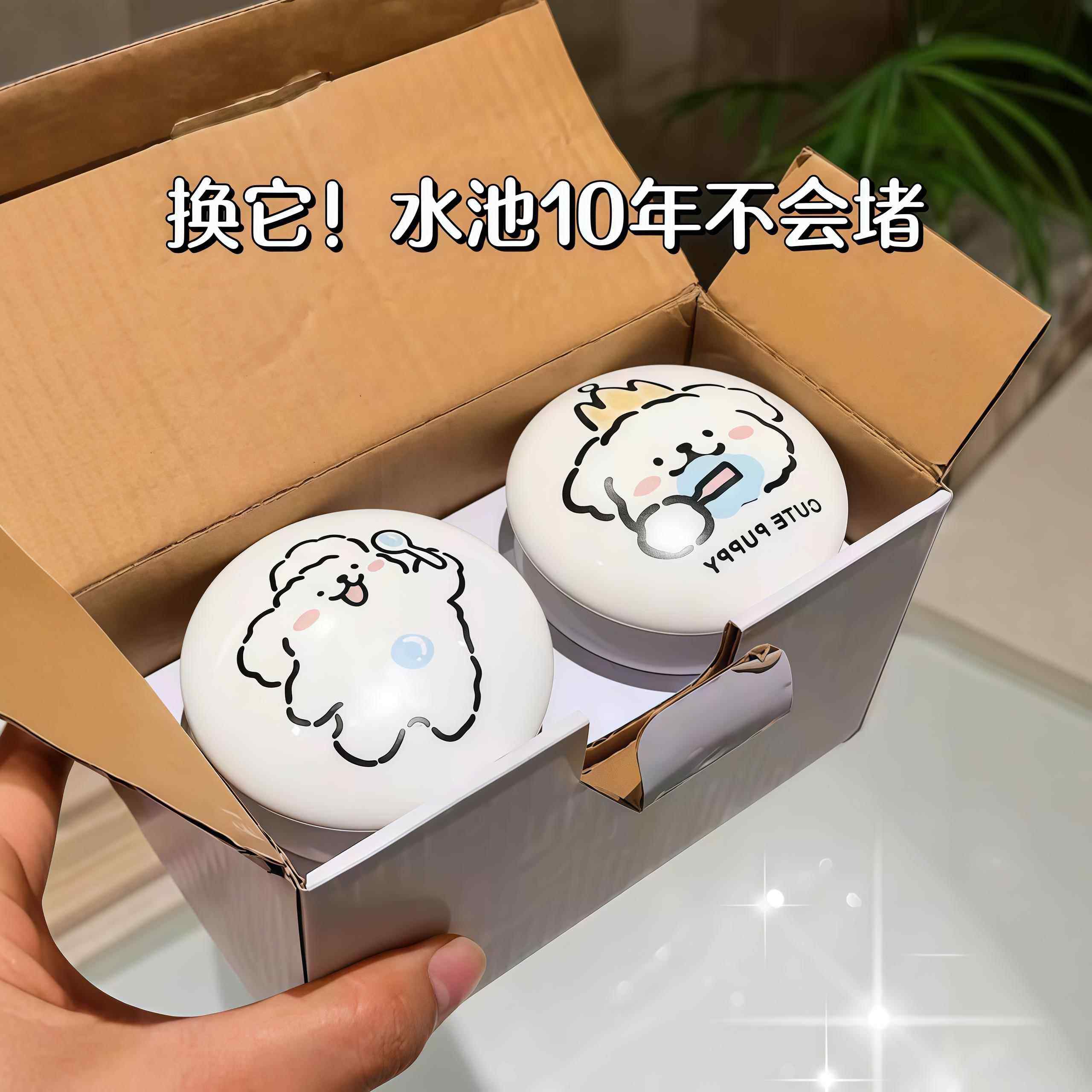 卫生间小狗陶瓷洗脸盆漏水塞子可爱洗手池洗脸盆下水器创意弹跳芯,家装主材,下水器,淘宝优惠券,粉丝福利购,淘宝优惠卷