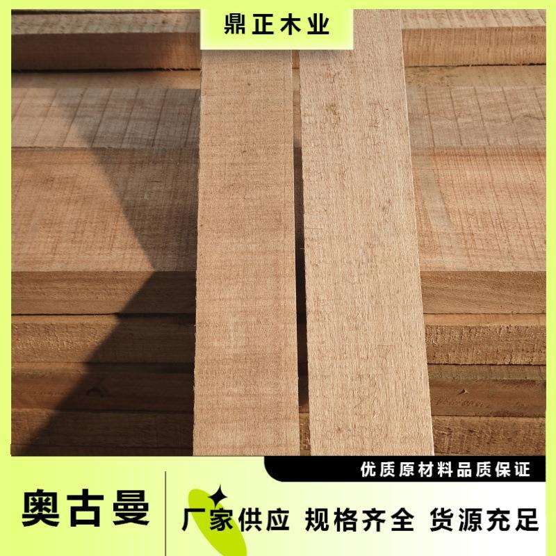 鼎正木业非洲奥古曼50mm 红胡桃握钉力良好 适用高档家具乐器面板