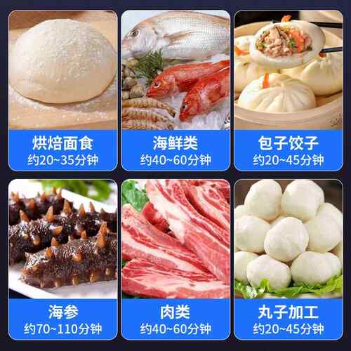 -8速冻柜商用急冻超低温0插盘式度速冻机海鲜子包食品492设备