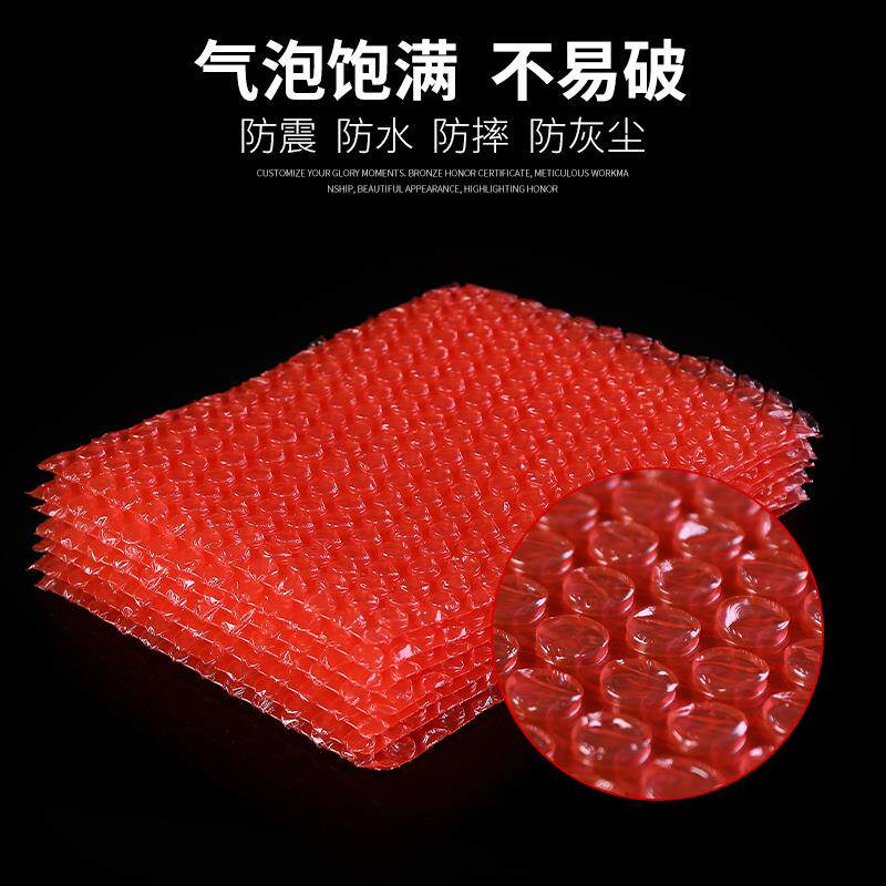 6防E3X红色静气电气泡膜加厚防震防碎打包泡泡膜气袋泡垫膜1GCZ00