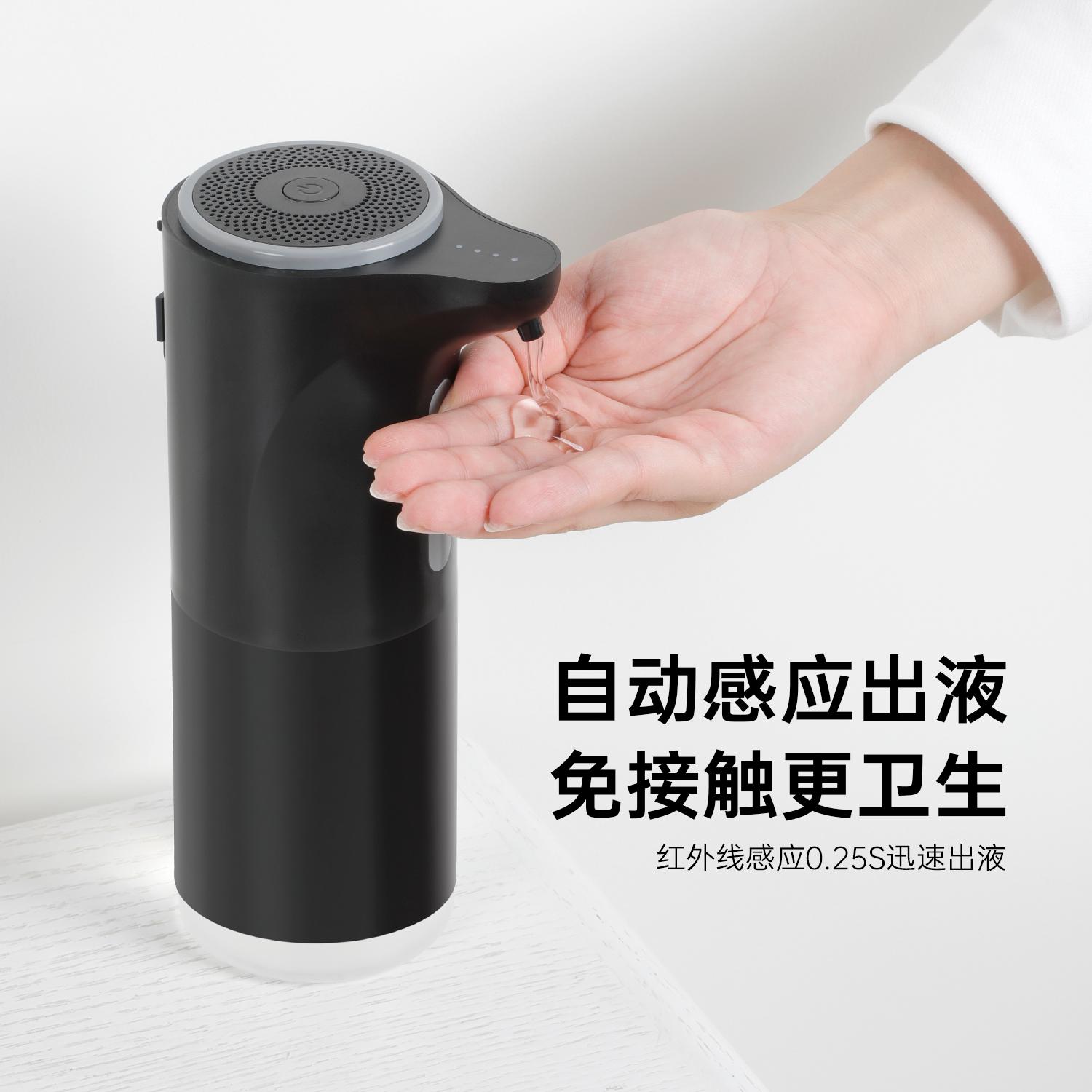 自动洗手液机壁挂式智能泡沫洗手机家用洗洁精感自动出液器洗手液