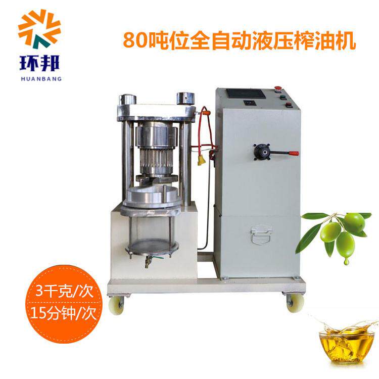 液压榨油机立式香油机商用茶籽核桃仁压榨机流动式芝麻榨油设备