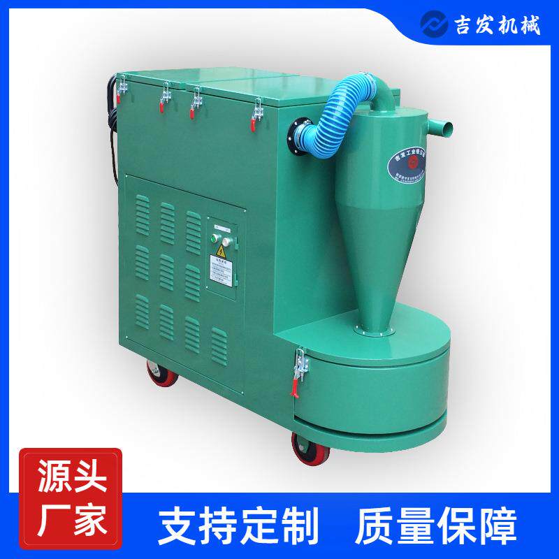JF-GS7500BTX大功率化工电子切削加工旋风式工业吸尘器