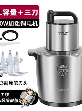 正品德绞肉机大15L大容量商用功率1国升多功能绞馅机0碎菜肉泥持