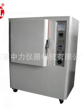 现货老化箱老化耐黄变试验箱高温测试设备节能恒温不锈钢