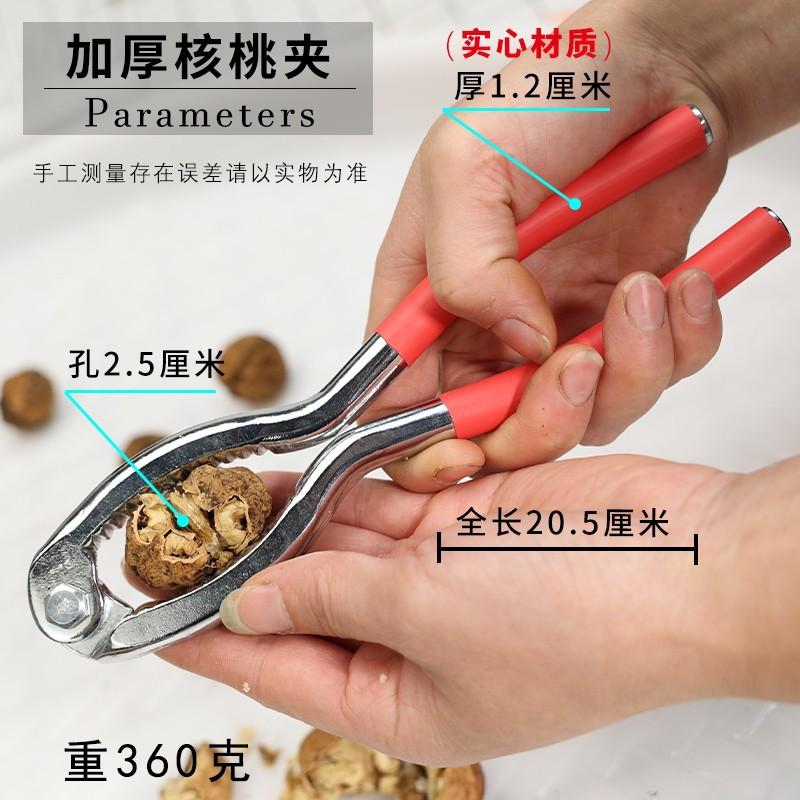山核桃剥开核桃工具大小开口器