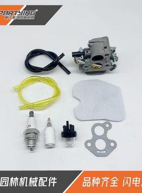 Hus235E 235 236 240 240E 油锯配件 574719402 545072601化油器