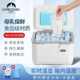 母乳储奶保温箱冷藏箱保冷保鲜便携式 手提车载家冰袋冰包冰桶