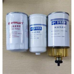柴油滤芯 新源挖掘机75 9.b75 油水分离器国三保养件 机油滤芯