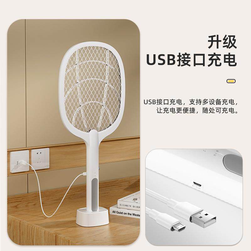 新款直销USB充电式家用神器二合一灭蚊拍诱蚊灯紫光立式驱蚊手持