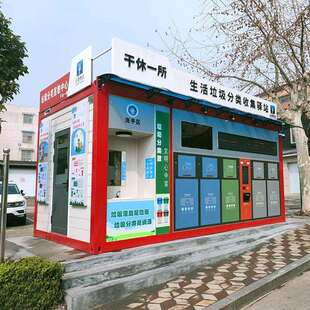 智能垃外圾分社类房智能感应区垃分圾类亭户分智能垃圾类垃圾箱