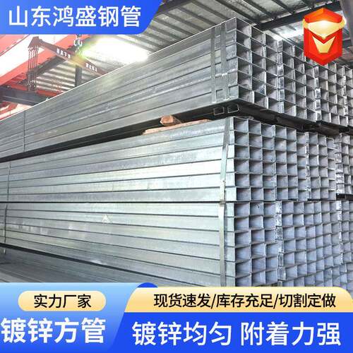 镀锌方通管Q235B幕墙龙骨防腐厂房搭建空心钢管建筑工程镀锌方管