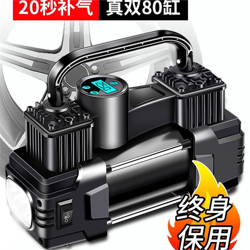 汽车充气泵车载便携式12v双杠高压轮胎充气泵轿车电动轮胎打气泵