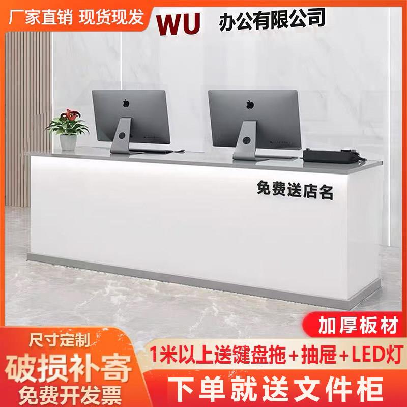 店铺前台收银柜台柜台吧台简约烤漆公司小型接待桌美容院便利服装