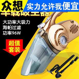 12V干湿两用多功能用品充气泵 现货车载吸尘器 汽车四合一吸尘器