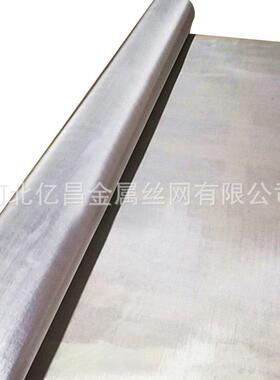 厂家供应镍铬合金丝网Cr20Ni80/Cr15Ni60/Cr20Ni35耐高温过滤网