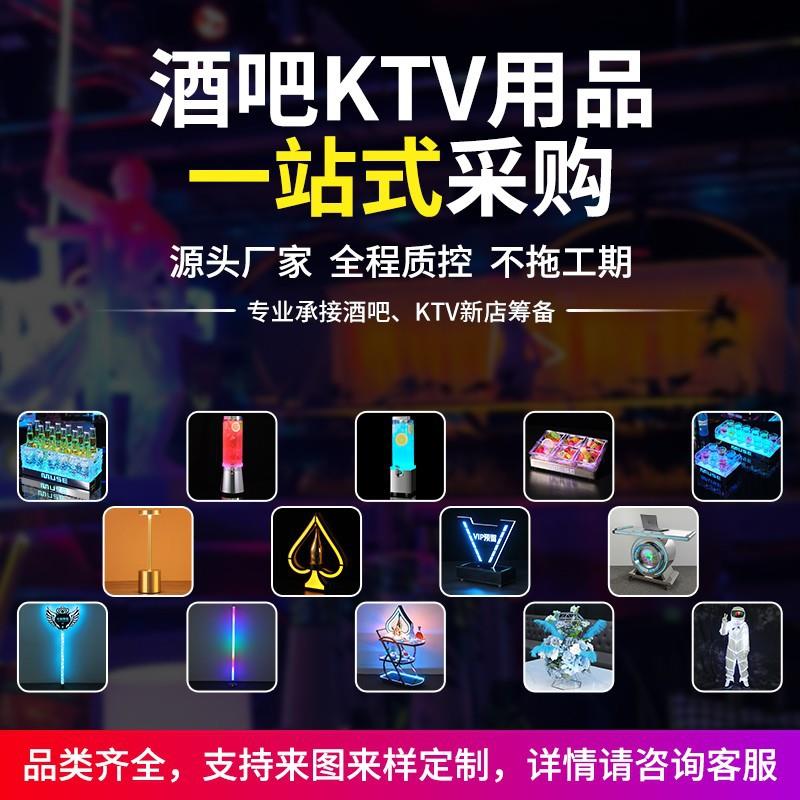 厂家酒吧KTV发光子弹杯架旋转鸡尾酒杯架夜场LED发光鸡尾酒架