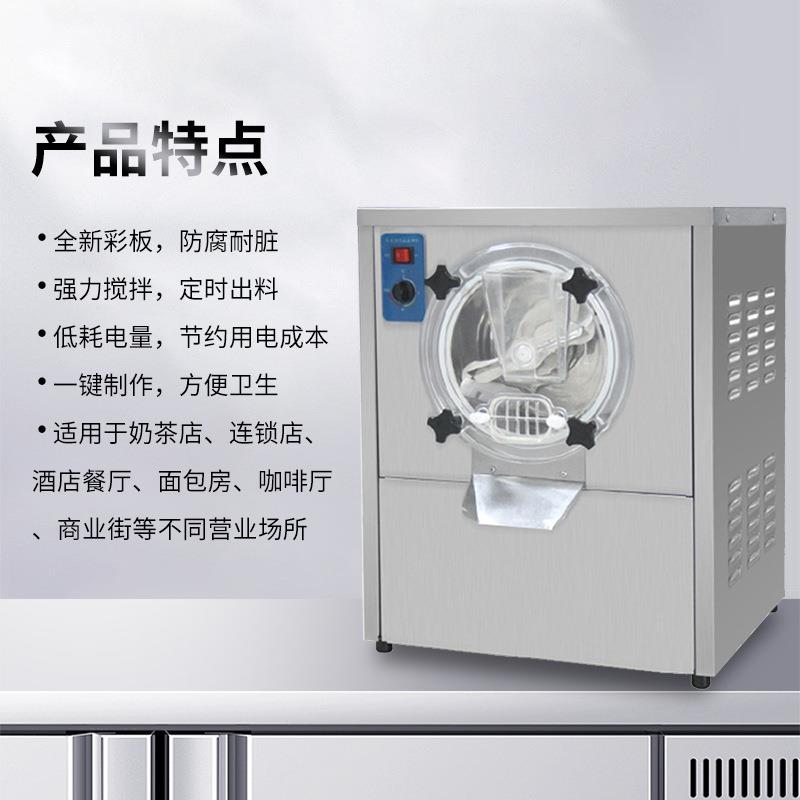 硬质冰淋机全自淇动商58083球硬冰雪糕机形冰激凌机用器