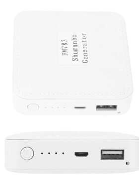 783hz舒低频曼波.脉冲发生器超发生器