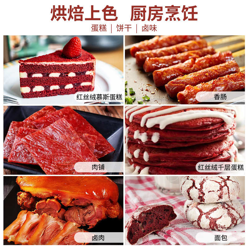 红曲米粉99% 洛伐他丁5% 水溶红曲米粉 红曲米提取物 1kg起订