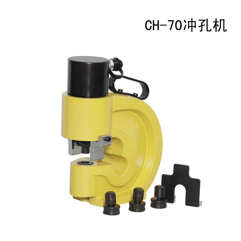 槽钢冲孔机  铜排冲孔器 电动手动打孔机器 CH-60/70液压冲孔机