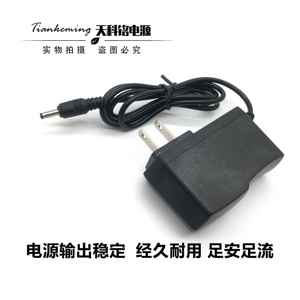 佳博 PT380 ZH380 蓝牙热敏打印机充电器 9V1A电源线适配器饰品