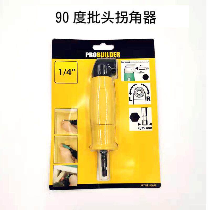 供应跨境90度黄色拐角器 电动螺丝刀拐批 电钻直角拐弯器