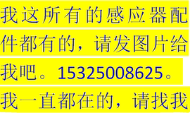 五八适配惠达小便斗，感应器hd3221面板hd3112电磁阀，电蹲坑大便电源