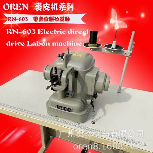 奥玲电动厚料裘皮拼接缝纫机 雪地靴拉帮机 鞋子缝纫机 RN-603