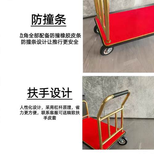 酒店行李车不锈钢大堂平板拖车机场静音轮推拉金属载重礼宾散客车