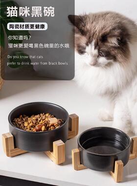 陶瓷大黑碗猫咪喝水黑碗专用塑料宠物高脚黑色大口径斜口猫食盆