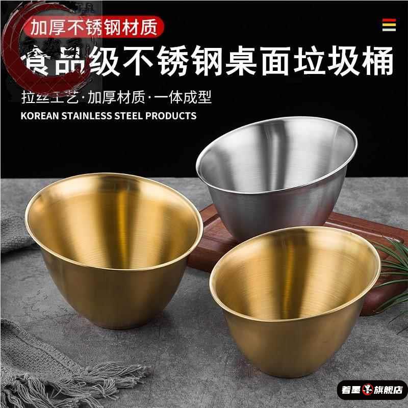 不锈钢桌面垃圾桶创意餐桌上垃圾盒家用茶几果皮碗缸收纳桶多功能