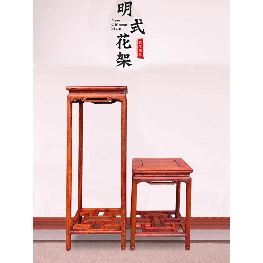 缅甸花梨茶水架多层置物架盆景架中式花几餐边架红木花架实木家具,住宅家具,红木边桌几类,淘宝优惠券,粉丝福利购,淘宝优惠卷
