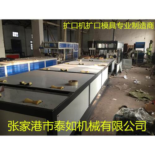扩口机 供应SGK250塑料管材扩口机PVC 全自动扩口机 品质可靠