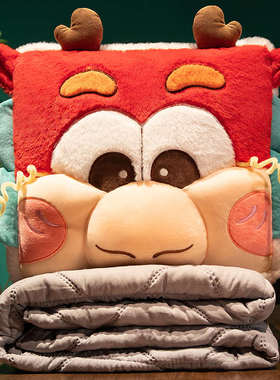 枕汽车两用二合一抱被子被加厚车载s83v2024抱毯子龙年枕新年车用