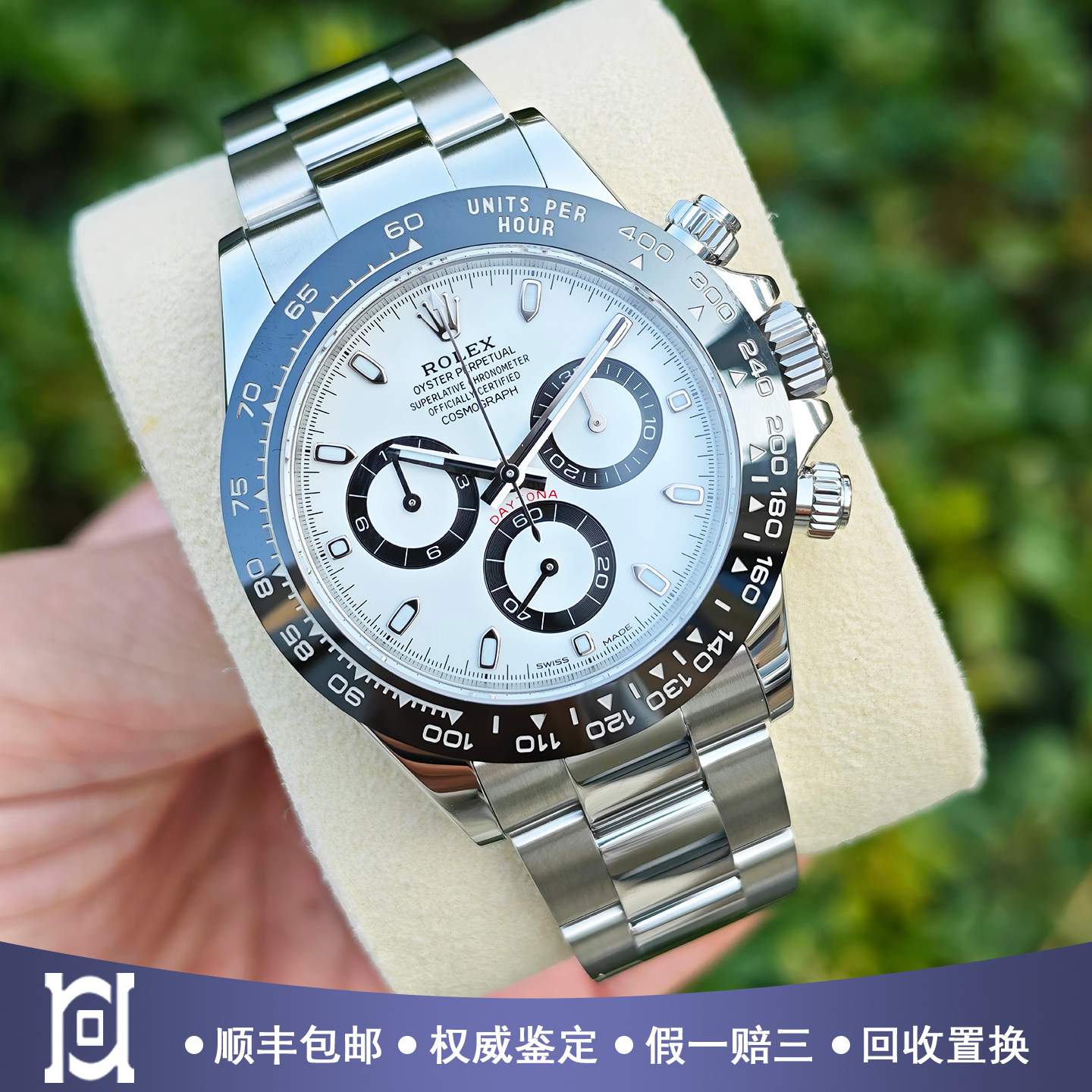 全套劳力士迪通拿40mm白熊猫98新自动机械男士腕表m116500ln-0001