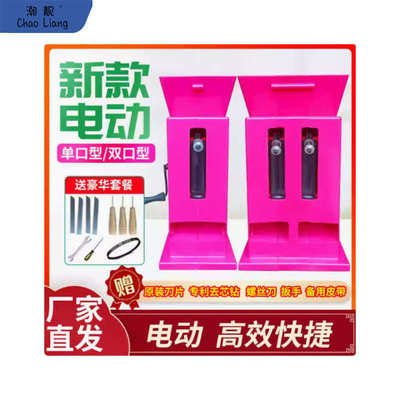 开口莲子莲子包邮机莲籽自动去壳家用机器电动小型割壳切壳剥包邮