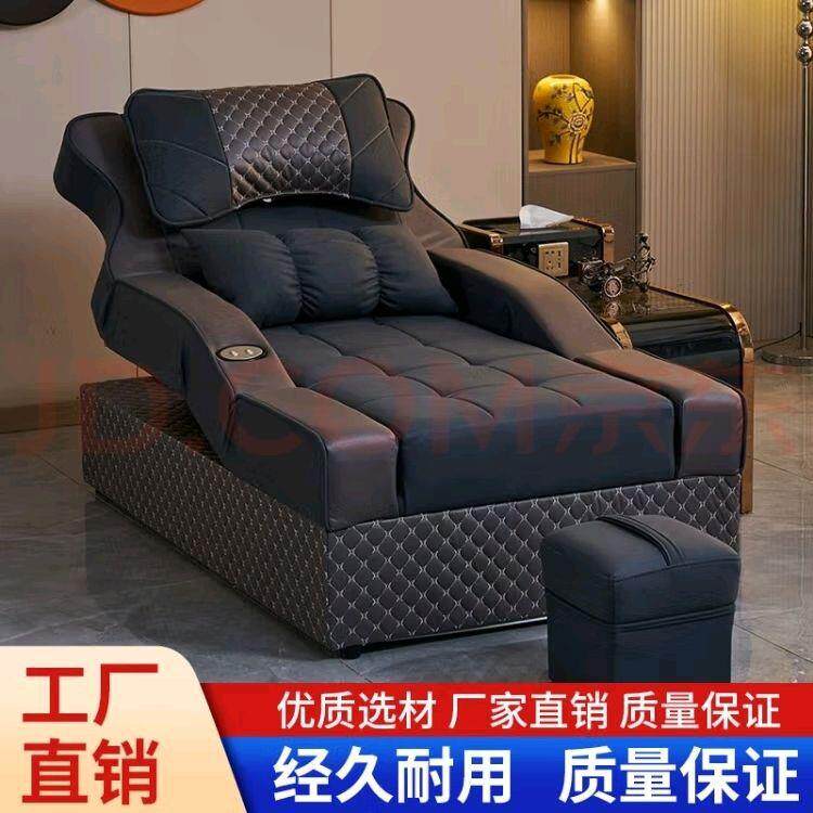 足浴档足267床疗沙发新电动按摩床修高脚洗脚采耳桑拿躺椅沙发款