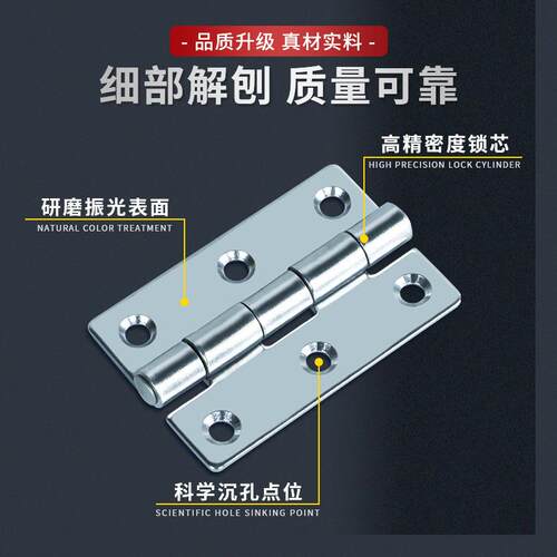 新款直销HOUNA华纳不锈钢304合页机柜铰链重型工业配电箱柜门加厚