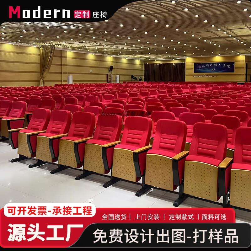 礼堂椅排椅可移动报告厅会议室座椅剧场阶梯教室课桌椅电影院椅子图片