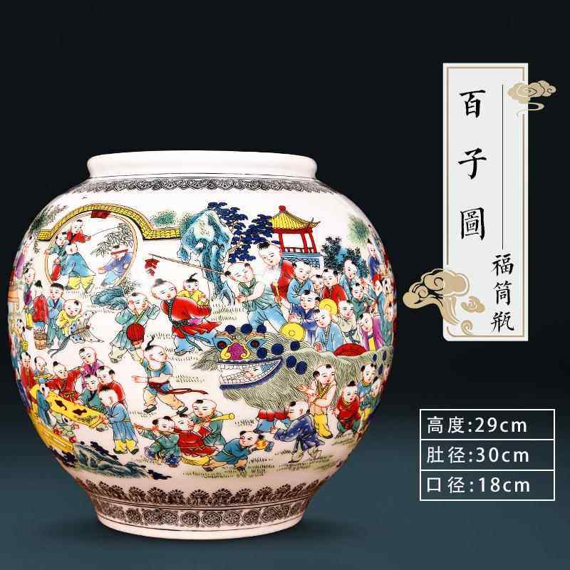 正品仿古百子大花瓶摆结件景德镇陶瓷器典中式古客厅家居装饰婚礼