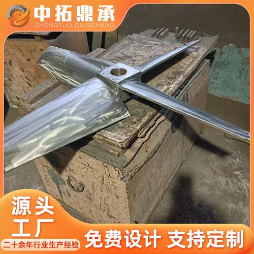 脱硫脱销侧搅拌机 电厂侧入式夏普搅拌器 2507双相不锈钢搅拌机