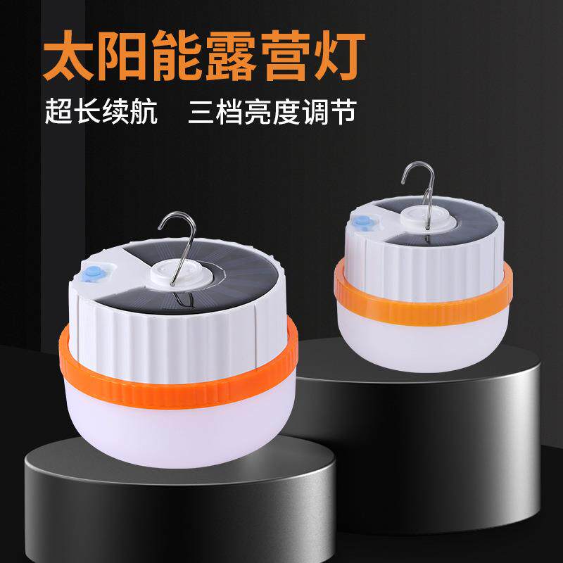 太阳能伸缩款充电灯露营手提灯泡家用停电户外摆摊备用应急照明灯